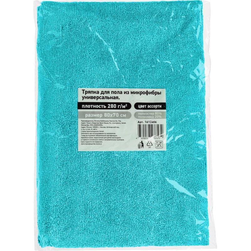 Тряпка для пола из микрофибры универсальная 280г/м2 70х80см цвет в асс