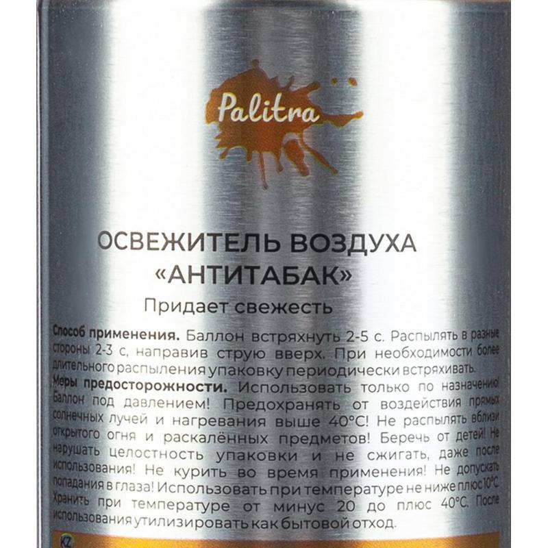 Освежитель воздуха Palitra Антитабак,200г