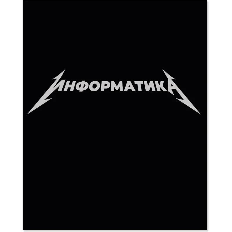 Тетрадь предметная набор Комус Класс  Металика 12 шт., 48., А5