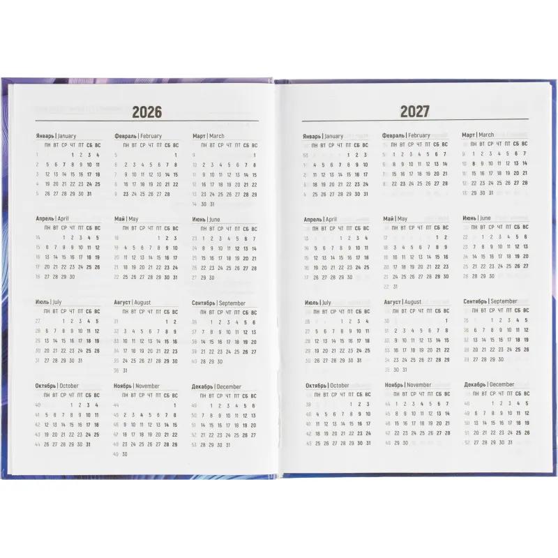 Ежедневник датированный 2026 Выбор есть, А5, 160л, 7БЦ, Wave