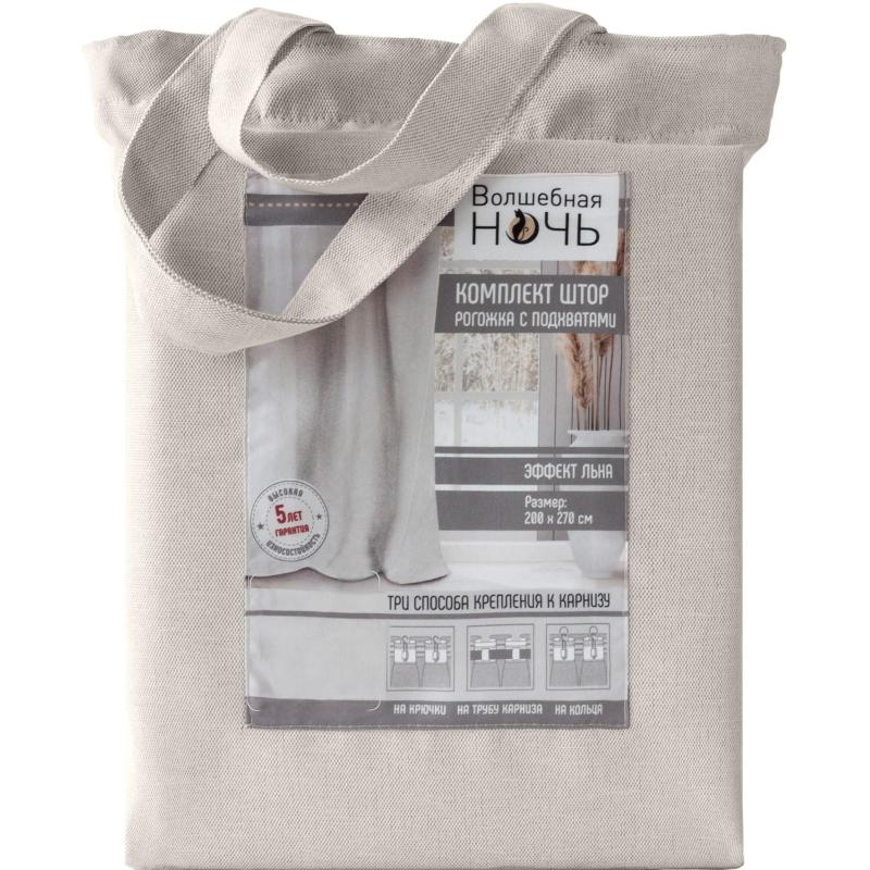 Комплект штор Волшебная Ночь, Рогожка 200х270 2пр с подхватами Экрю 757472