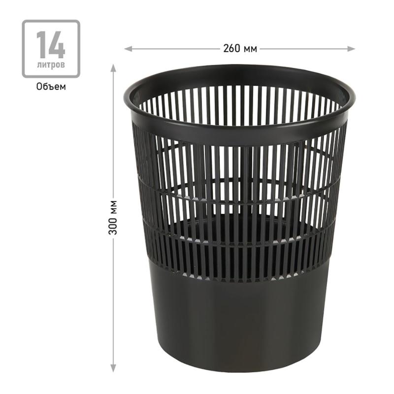 Корзина для мусора офисная 14л пластик, черная Luscan 'КР510