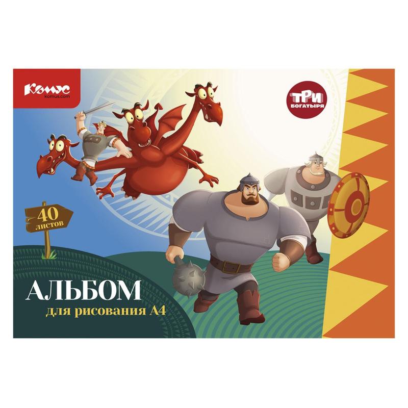Альбом для рисования Комус Три богатыря 40л А4 скрепка обл.карт ВЛ 2шт/уп