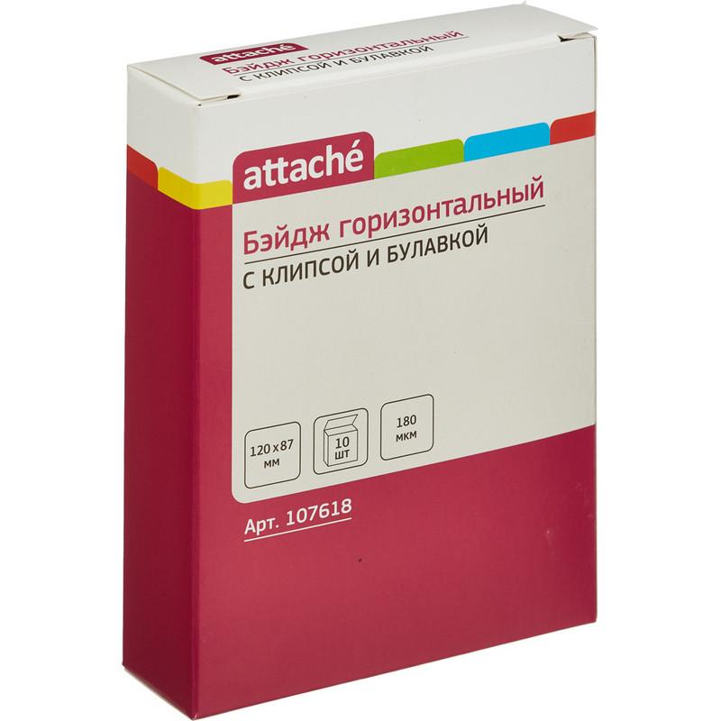 Бейдж Attache 120х87мм металл зажим/булавка (10шт.) 1065БГК