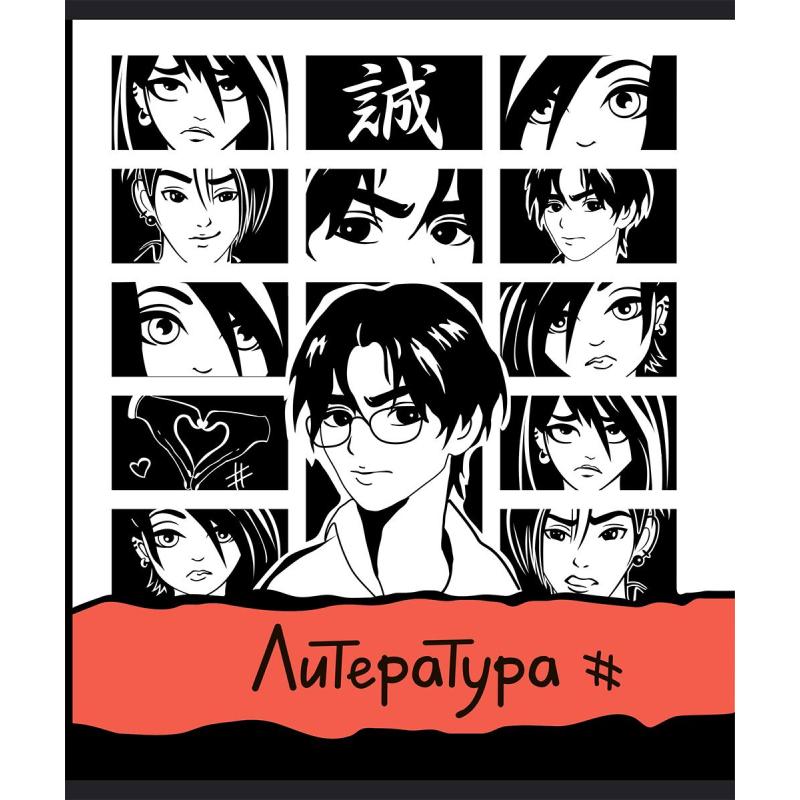 Тетрадь предметная набор Комус Класс Аниме 48л А5 офсет 65г/м2 10 предметов