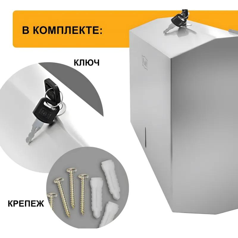 Диспенсер для полотенец лист V-слож нерж. cталь Puff-5610