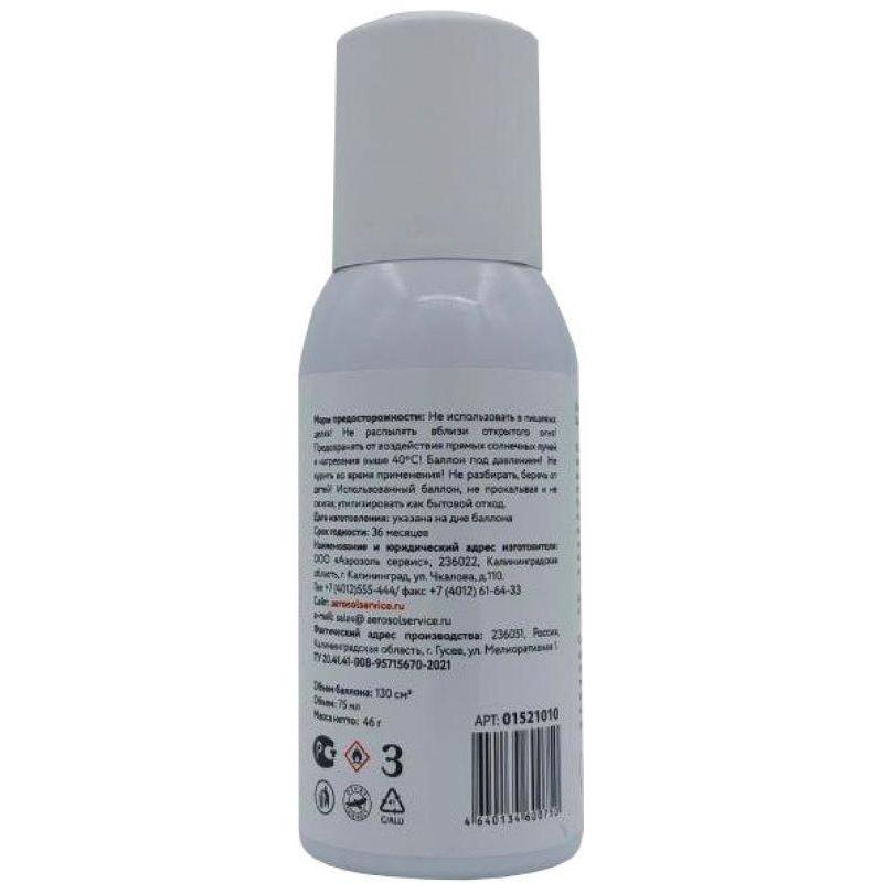 Баллон сменный для автоосвежителя Amber Air Цитрусовый  фреш 75мл