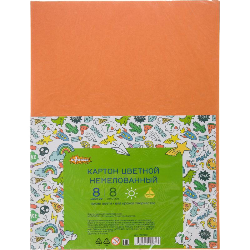 Набор первоклассника Комус Класс 60 предм, для девочки