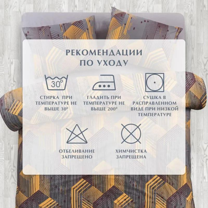 Постельное белье 2сп Макси  Поплин (нав.70х70-2шт),The theorem