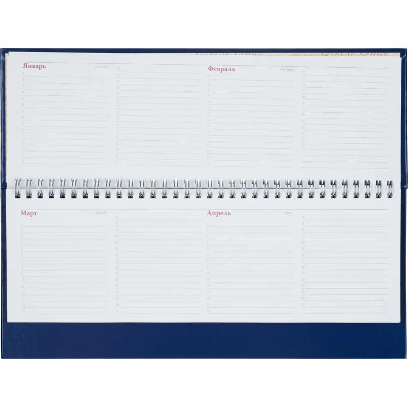 Планинг недатированный синий,305х130, 64 л.,Ideal 3-457/05