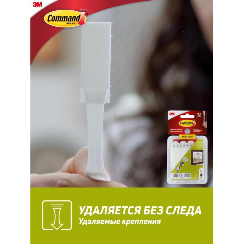 Застежки самоклеящиеся Command для картин, средние, 6 пар (17201-3PK-2)