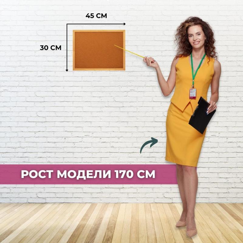 Доска пробковая HDF Attache Economy 30х45 деревян. рама