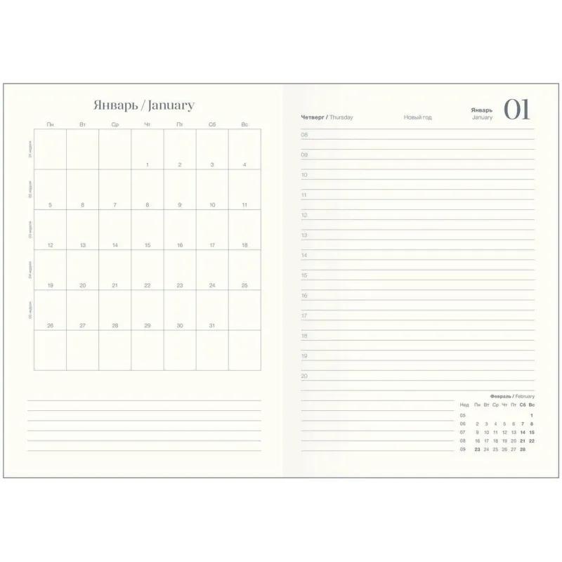 Ежедневник датированный 2026 IF 14х20см 176л, мягкий, Nightfall I1736/train