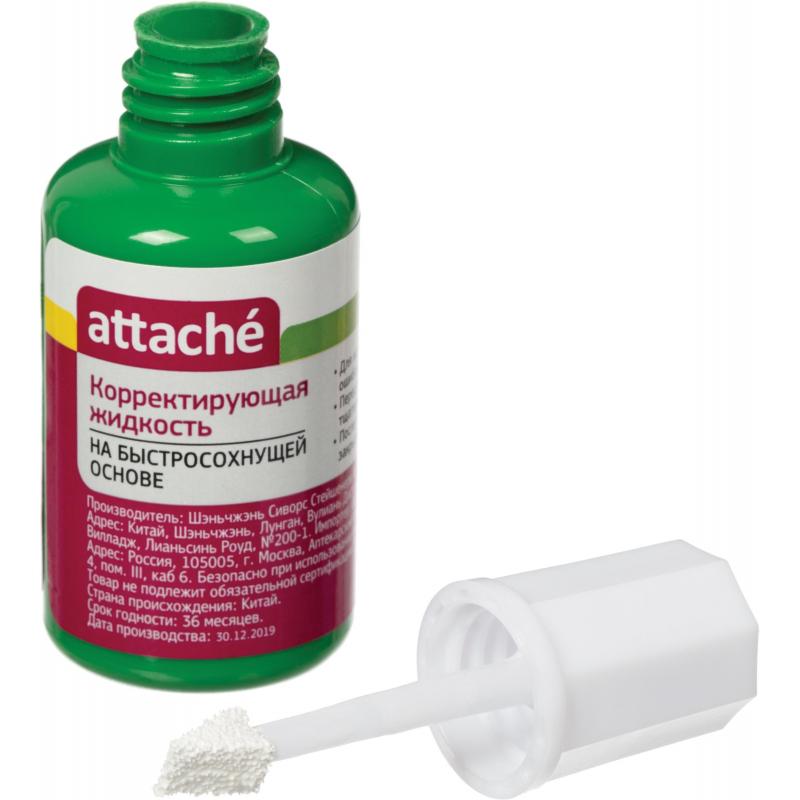 Корректирующая жидкость Attache 20мл, на быстросохнущей основе, губка
