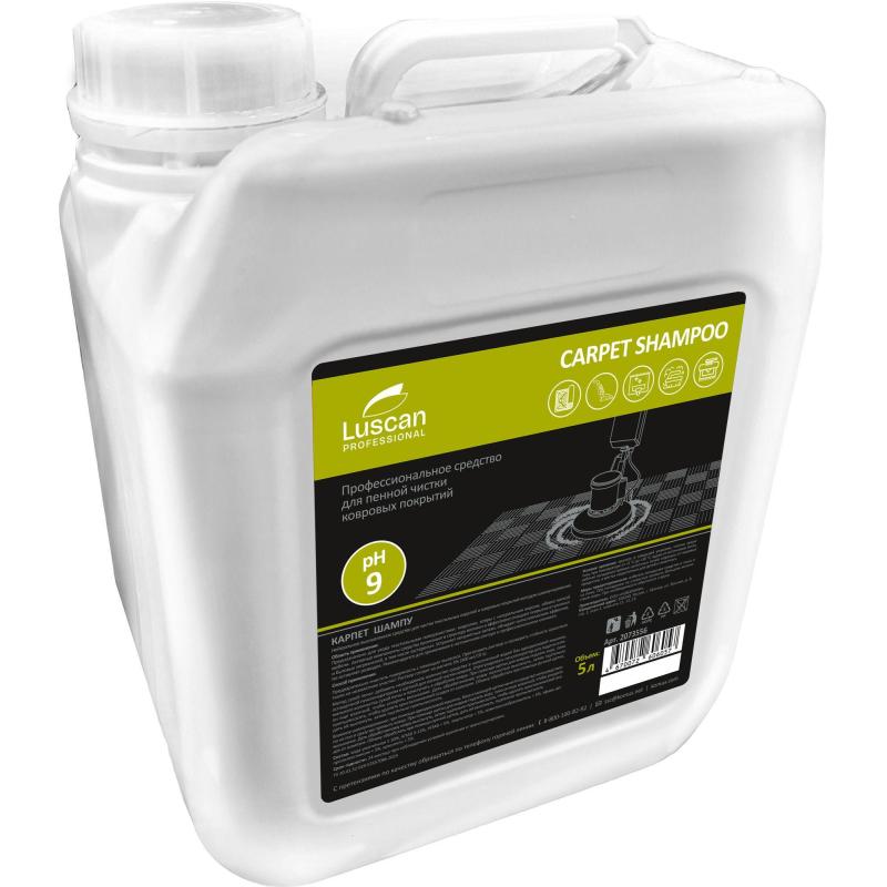 Профхим ковры шамп д/покрытий Luscan Prof/Сarpet Shampoo,5л