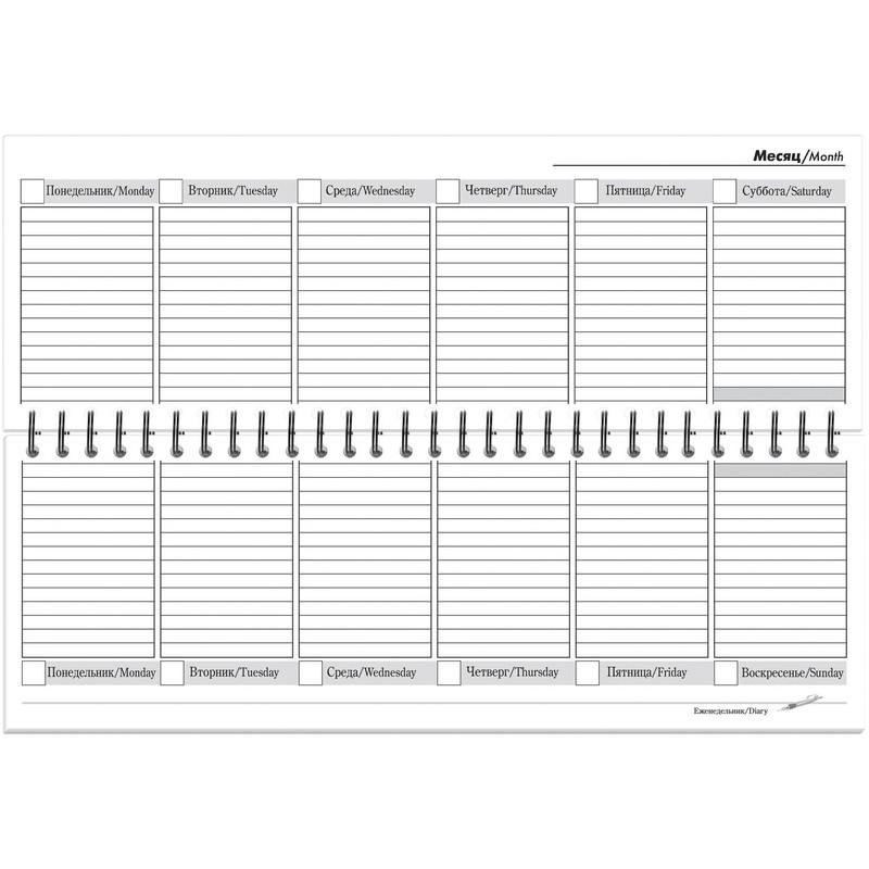 Планинг недатированный 295х100, картон, 56 л., 60 г/кв