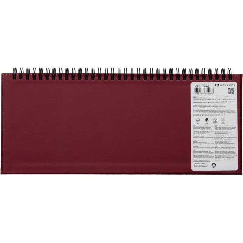 Планинг датированный 2026 ESCALADA 310x130мм, 64л, бордовый 70323