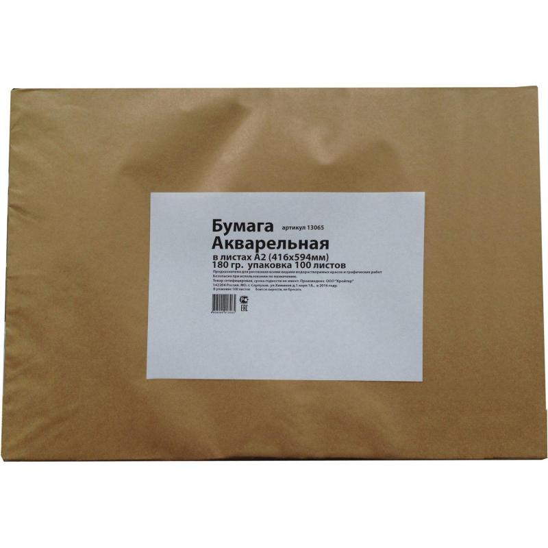 Бумага для акварели в листах Kroyter А2 (594x416мм),1уп.100л,180гр.Кр,13065