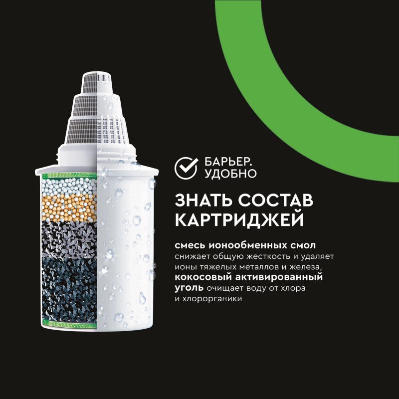 Картридж Барьер-6 для жесткой воды 3шт./уп