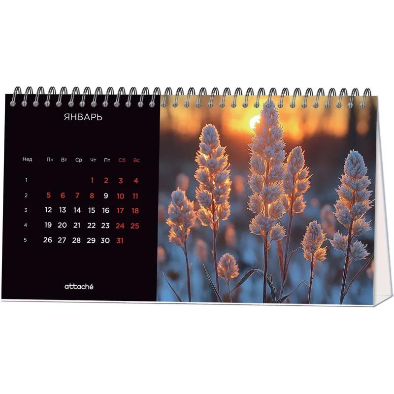 Календарь-домик настольный 2026 Atache, Застывший момент, 240х130