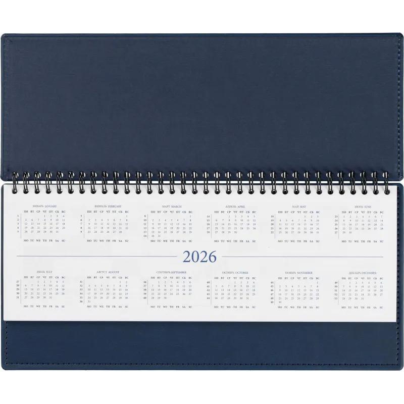 Планинг датированный 2026, синий 303х150 мм, 120 стр,АТТАСНЕ Вива