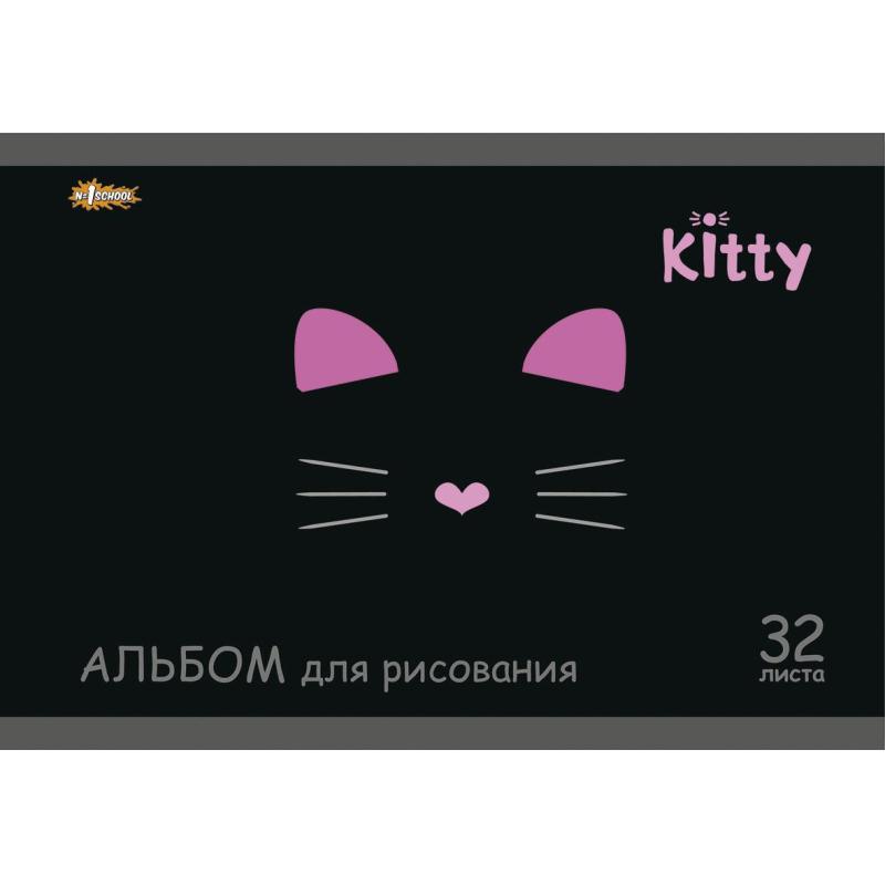Альбом для рисования Комус Класс Kitty 32л спираль А4, УФ лак 2 шт/уп