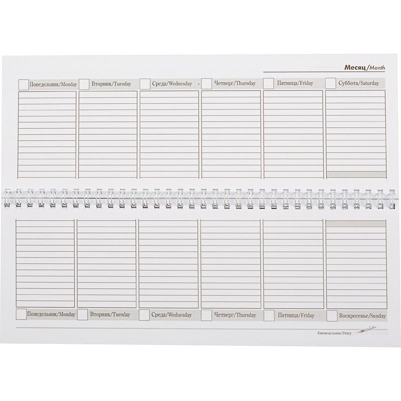 Планинг недатированный 295х100 Attache Economy, 56 л.Пт 4603721416431