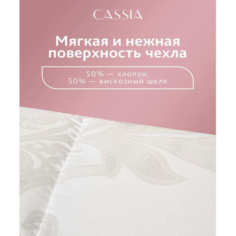 Одеяло 220x240 Айлин микрогель