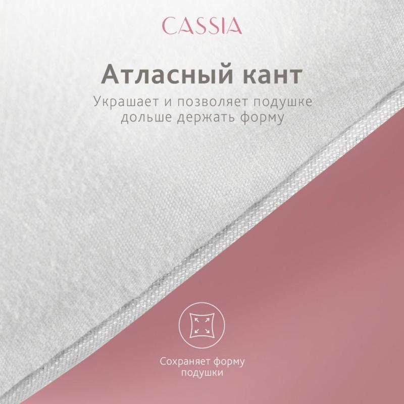 Подушка 70x70 Клауд Софт микроволокно