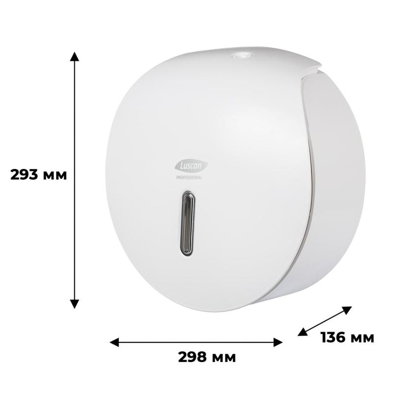 Диспенсер для туалетной бумаги рул Luscan Prof Etalon белый 151065