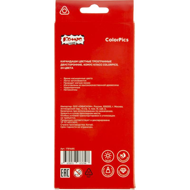 Карандаши цветные 24цв/наб 12шт3-гран,двустр Комус Класс ColorPics