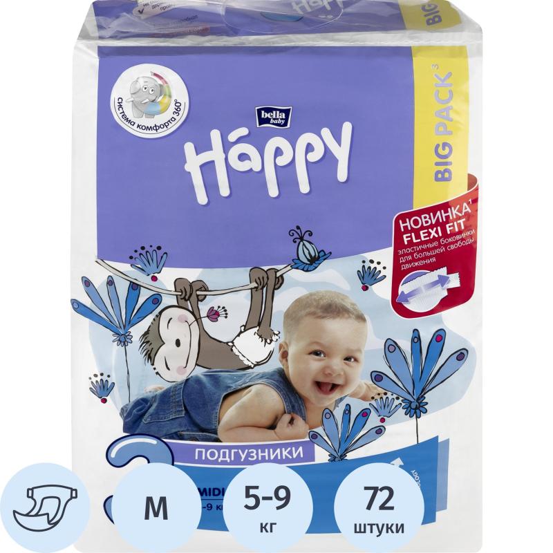 Подгузники для детей Midi, 72 шт./уп., вес 5-9 кг с эластичными боковинками