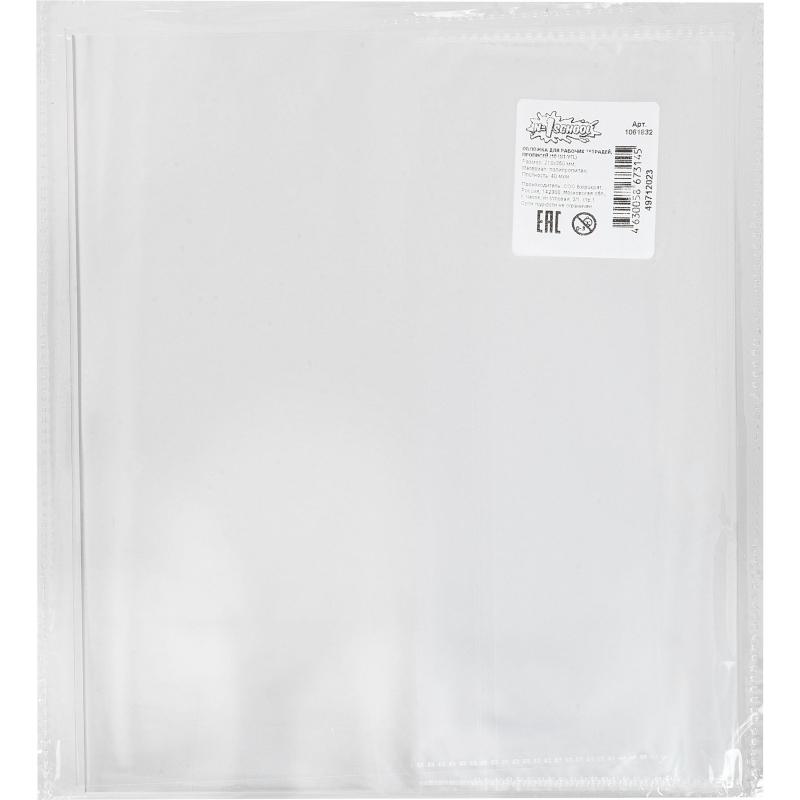 Набор школьный Отличник 36 предметов