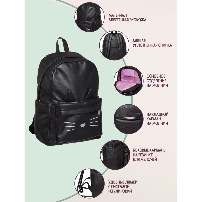Рюкзак Kitty black экокожа черный