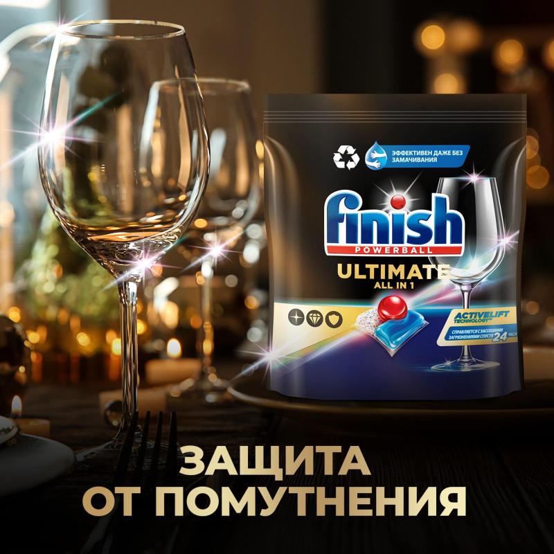 Капсулы для ПММ Finish Ultimate 60 капсул дойпак бесфосфатные