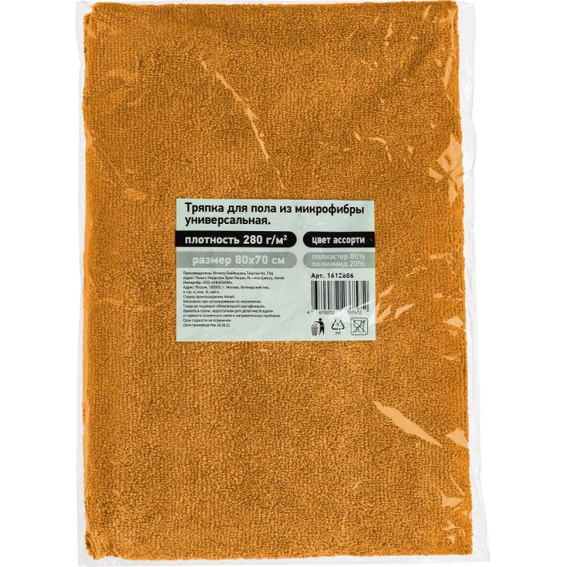 Тряпка для пола из микрофибры универсальная 280г/м2 70х80см цвет в асс