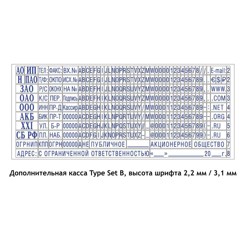 Штамп самонаборный NEW Printer C60-Set-F 9/7стр+рам 37х76мм 2кассы кор.черн