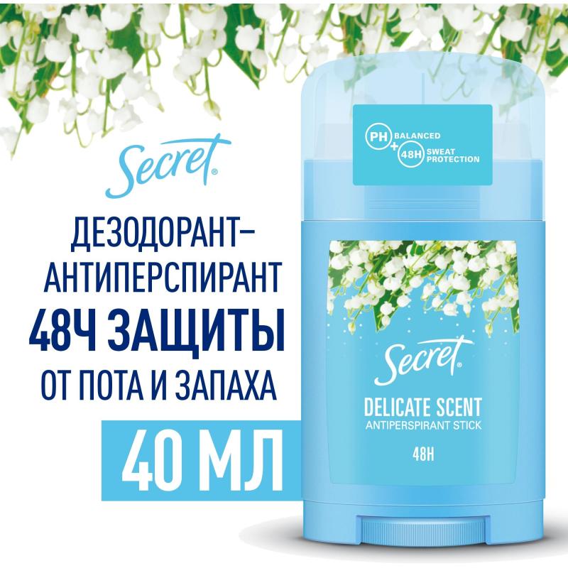 Дезодорант-антиперспирант Твердый  для женщин Secret Деликат 40 г