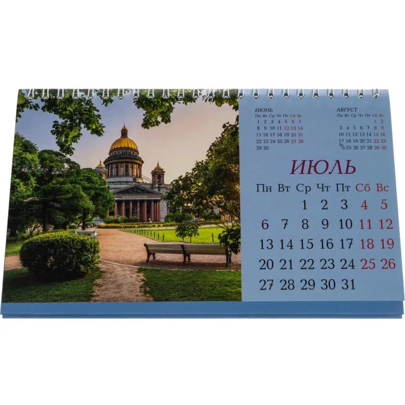 Календарь-домик настольный 2026 210х120, Санкт-Петербург, 14л, 115г, 2400-1