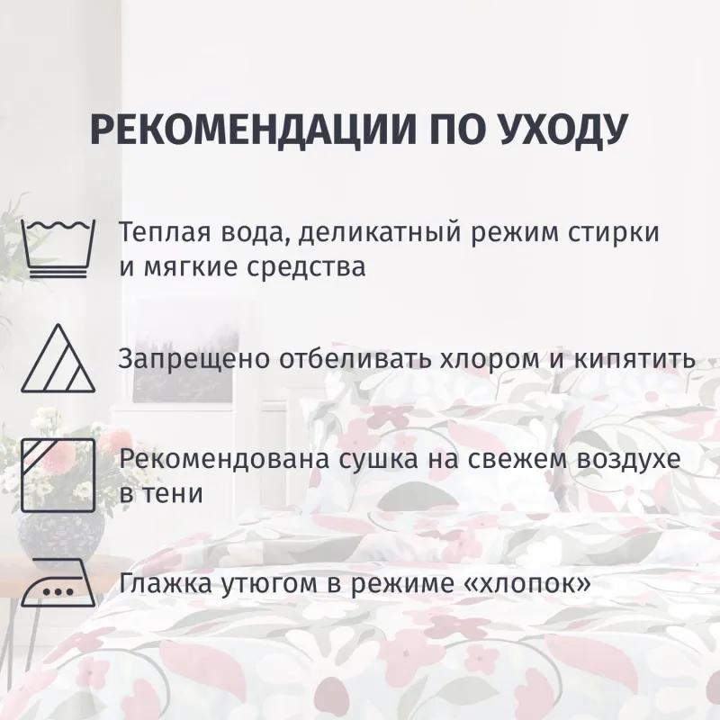 Постельное белье Евро Бязь (нав.50х70-2шт),Korskovall