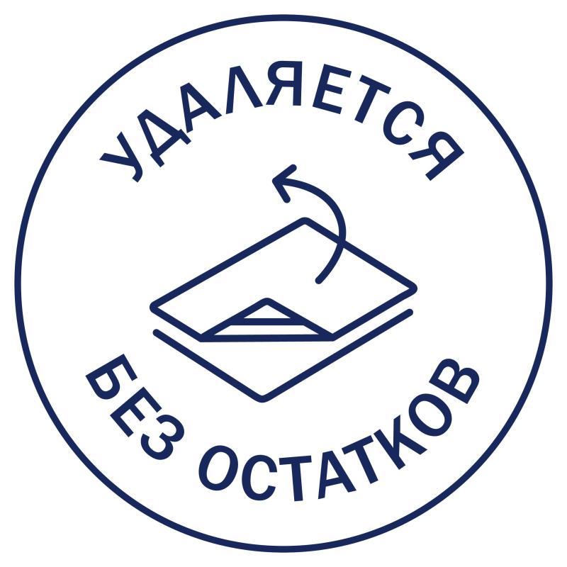 Этикетки самоклеящиеся всепогод.удал.L4778REV-20 45,7х21,2 бел48штА4,20л/уп