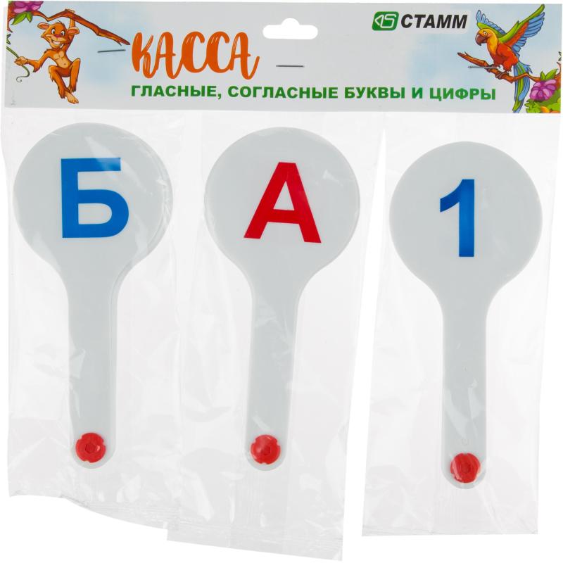 Веер-касса набор (3 веера) гласные-согласные буквы и цифры, ВК12