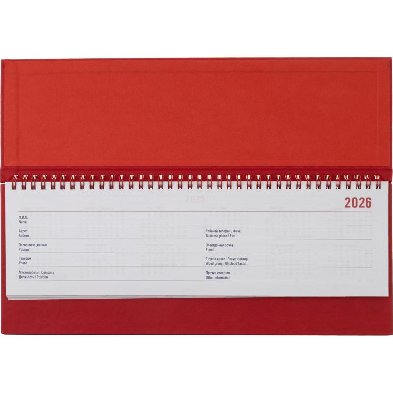 Планинг датированный 2026 ATTACHE 57л, 340х130, Сиам красный