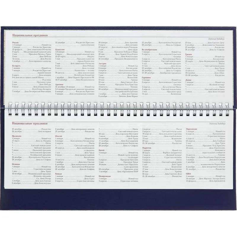 Планинг недатированный синий,305х130, 64 л.,Ideal 3-457/05