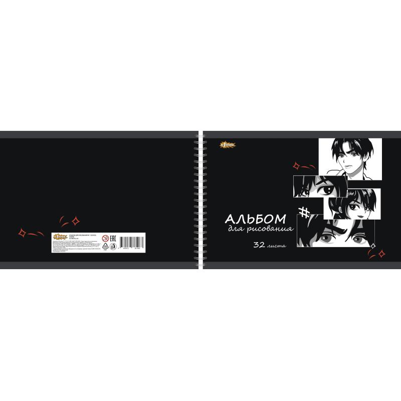 Альбом для рисования  №1School Аниме 32л спираль А4 выбор. лак 2 шт/уп