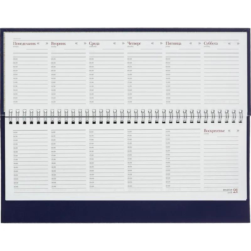 Планинг недатированный синий,305х130, 64 л.,Ideal 3-457/05