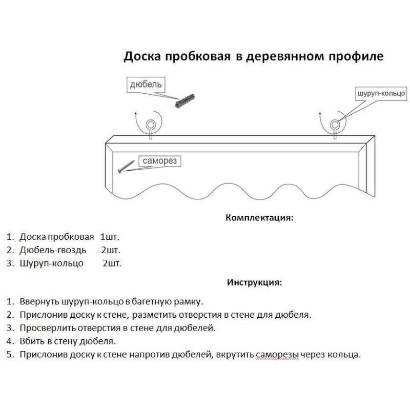 Доска пробковая 100х150 Комус Premium деревян. рама