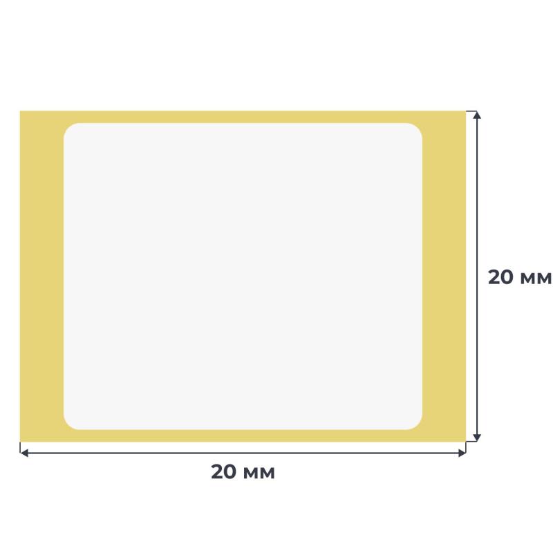 Термотрансферные этикетки ПГЛ 20х20, 6000 шт/рул, вт.76, 6 рул/уп (спайка)