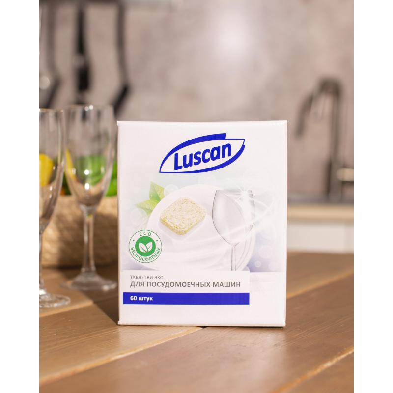Таблетки для ПММ Luscan Optima Эко 60шт/уп