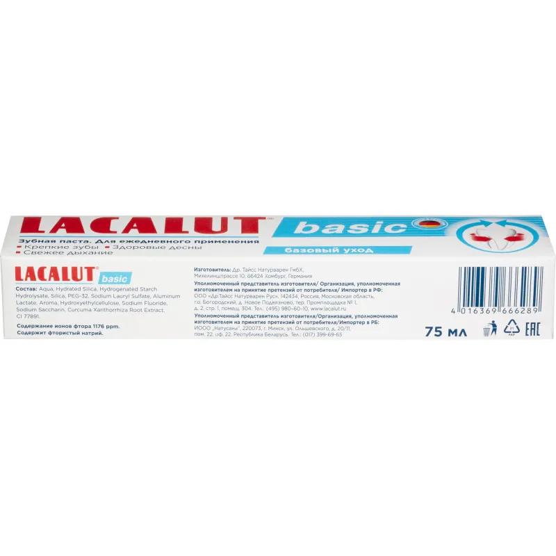 Зубная паста LACALUT Бейсик 75 мл 666289